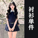 College Wind Vest Dress Women's Summer 2025 New Explosion Small Man Wearing A Uniform Suit Skirt