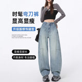 Vintage Workwear Jeans Women Spring And Autumn 2025 Trend With New Scissors High-Waist Loose Stings Broad Leggings
