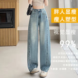 Knives Denim Broad Leg Pants Women's Trend With New Modified Leg Type Autumn And Winter Loose Broad Leg Pants
