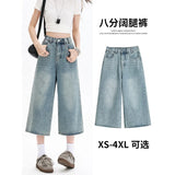 Relaxing Waist Eight-Point Jeans Women 2026 Summer Thin Size Fat Mm High Waist Thin Loose Legs Trousers