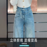 Light-Colored Broad-Legged Jeans Women's Spring And Autumn 2025 New Thin-Explosive Loose Drag Floor Hanging Straight Pants Women