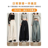 Vintage A-Style Broad-Legged Jeans Women 2025 Summer New Pear-Shaped Loose Bf Lazy Languid Breeze Big Foot Trousers