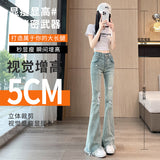 Hole-Breaking Haired Micro-Tight Jeans Women's Spring Summer 2025 New High-Rise Slimming Trumpet Trousers