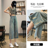 Seven-Point Jeans Women's Broad-Legged Trousers 2025 Summer Thin High-Rise Thin Haired Edge Thighs Straight Trousers Small
