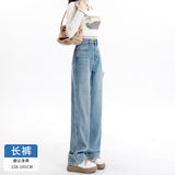 Plus Velvet Thick Straight Jeans Women Small Autumn And Winter Trend New Light-Colored High-Waist Loose Narrow Version Of Broad-Legged Trousers