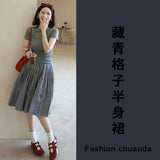 Summer Chic Feeling Beautiful Little Suit Female Gray Round-Neck T-Shirt Tibetan Cyan Lattice Skirt Two-Piece