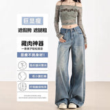 Light Blue Broad-Legged Jeans Women's 2025 Summer New Loose Display Thin Lazy Straight Tube Drag Pants
