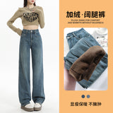 Plus Thick Straight Jeans Women Winter 2025 New Small High-Rise Loose Thin And Narrow Version Of Broad Leg Pants