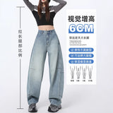 Vintage Workwear Jeans Women Spring And Autumn 2025 Trend With New Scissors High-Waist Loose Stings Broad Leggings