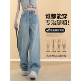 Vintage Scratched Broad-Legged Jeans Women's Spring And Summer 2026 Trend With New High-Rise Loose Thin Straight Trousers