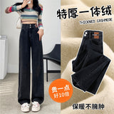 Covered With Velvet Broad-Legged Jeans Women's Autumn And Winter Rough Legs Wide Hooded Black Gray High-Waisted Straight Trousers