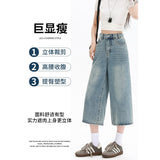 Relaxing Waist Eight-Point Jeans Women 2026 Summer Thin Size Fat Mm High Waist Thin Loose Legs Trousers