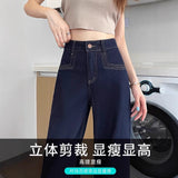 Denning Blue Broad-Legged Jeans Women's Autumn And Winter 2025 New High-Rise Straight Barrel Thin Loose Hanging Mop