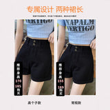 Long High Waist Curls Loose-Fitting Denim Shorts Women Summer High-Legged Thin A-Word Design Hot Pants