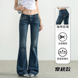 Ultra-Low-Waisted Micro-Trumpet Jeans Women's Autumn Trend With New Thin Water Washing Blue Elastic Drag Trousers
