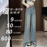 High-Rise Broad-Legged Jeans Women's Spring And Autumn 2025 New Small Thin Loose Pear Shape Light-Colored Straight Trousers