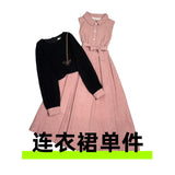 French Sweet College Style Folded Waistcoat Dress 2026 Spring And Autumn New Temperament Long-Sleeved Top Two Sets