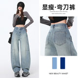 Vintage Workwear Jeans Women Spring And Autumn 2025 Trend With New Scissors High-Waist Loose Stings Broad Leggings