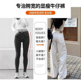 White Wide-Legged Jeans Women's Autumn 2025 Trend With New High-Waisted Loose Thin Vertical Trousers