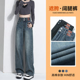 Plus Velvet Broad-Legged Jeans Women's Spring And Autumn 2025 Trend With New Explosive Winter High-Waisted Narrow Version Of Straight Trousers