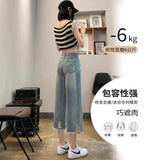 Seven-Point Jeans Women's Broad-Legged Trousers 2025 Summer Thin High-Rise Thin Haired Edge Thighs Straight Trousers Small