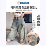 Cement Gray Hole Wide Leg Denim Shorts Female Summer Thin High-Waisted Pear-Shaped Body Hidden Meat Beggar Straight Five-Point Trousers
