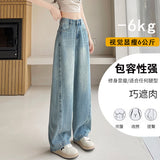 Knives Denim Broad Leg Pants Women's Trend With New Modified Leg Type Autumn And Winter Loose Broad Leg Pants