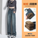 Plus Velvet Broad-Legged Jeans Women's Spring And Autumn 2025 Trend With New Explosive Winter High-Waisted Narrow Version Of Straight Trousers
